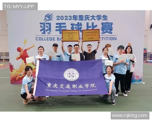 重庆羽毛球队中路突破分析与战术反思探讨