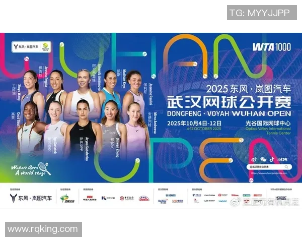 武汉网球队的拼搏之路与杯赛荣耀的背后故事